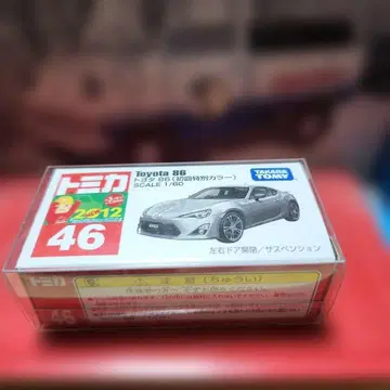 토미카 46 도요타 86 초회 특별 색상