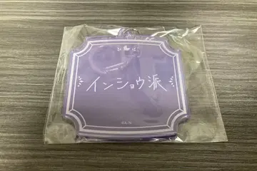 별 인도 쇼 생일 굿즈 2025 아크릴 키링