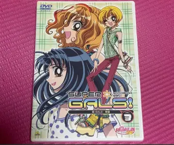 초 GALS! 3 DVD 애니메이션 갸루즈 리본 일본어 갸루즈 스즈란
