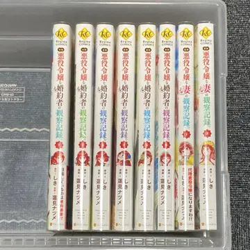 자칭 악역 영애인 약혼자의 관찰 기록. 1~6 + 속편 2 권