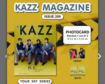 KAZZ magazine ThomasKong AuauSave DMD 잡지