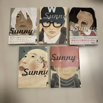 sunny 마츠모토 타이요 5권 세트