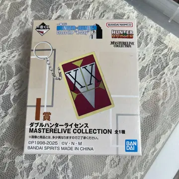 HUNTER x HUNTER 제일복권 I상 더블 헌터 라이선스