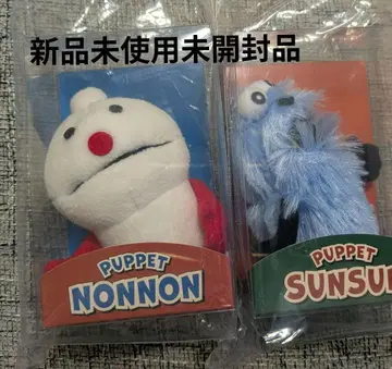 퍼펫 순순 팝업 봉제 인형 마스코트