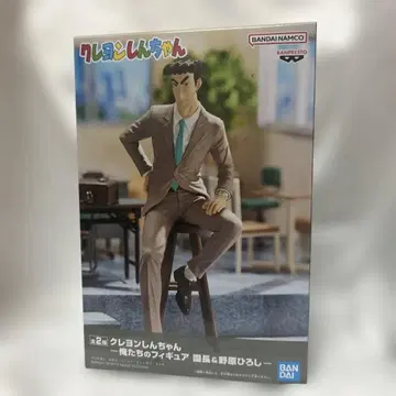 짱구는 못말려(크레용 신짱) 우리들의 피규어 노하라 히로시