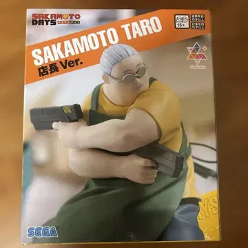 SAKAMOTO TARO 점장 Ver. 피규어