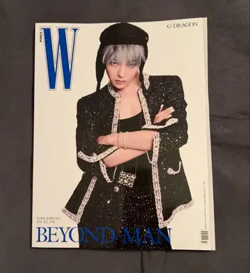 완판 W Korea 11월호 G-dragon 특집