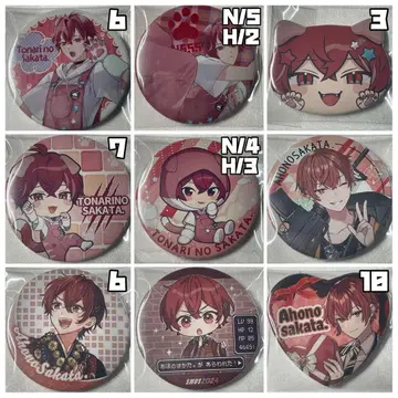 낱개 판매 아호노 사카타 캔뱃지 토나리노 사카타 우라시마사카타센