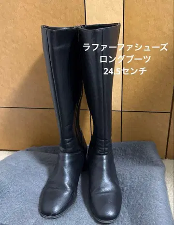 라파퍼 부츠 5cm 힐 블랙 24.5cm