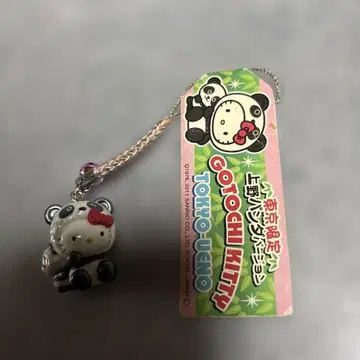 헬로키티 팬더 디자인 스트랩