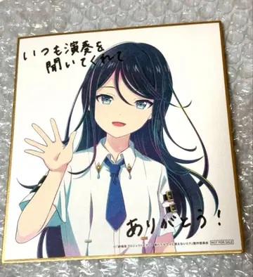 프로세카 영화 특전 호시노 이치카