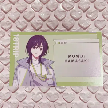 에이트리 혜택 명함 카드 하마사키 모미지