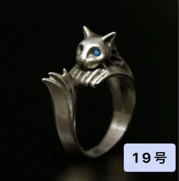 미개봉 새상품 다크 소울 x TORCH TORCH 은고양이 반지 19호