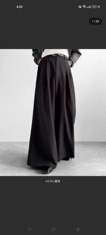 블랙 와이드 팬츠 L 사이즈