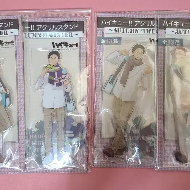 (정품)하이큐 세이죠 겨울 아크릴 스탠드 4개 일괄판매