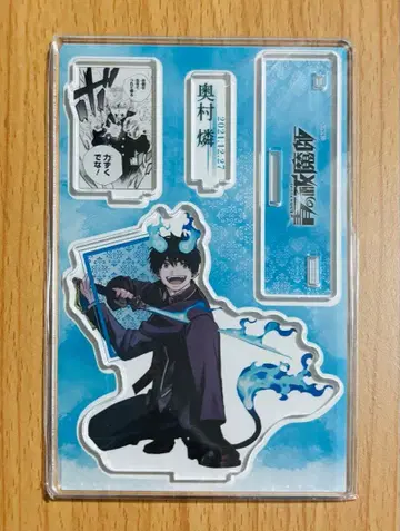 청의 엑소시스트 청엑 명장면 디오라마 피규어 오쿠무라 린