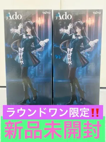 라운드원 한정판 ado 피규어 winter ver. 2체