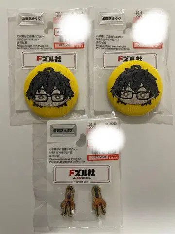 도즐사 시마무라 자수 캔뱃지 핀 배지 세트