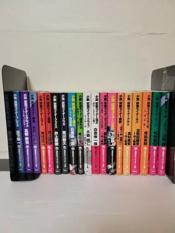 가면라이더 소설 전권 세트