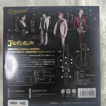 골든 폭격기 헤드폰 헤드폰 금폭