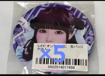 iLiFE! 온라인 복권 카렌 캔뱃지 묶음 판매