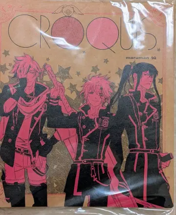 D.Gray-man CROQUIS 크로키북