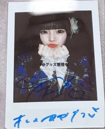 iLiFE! 소라시 카렌 폴라로이드 사인 포함