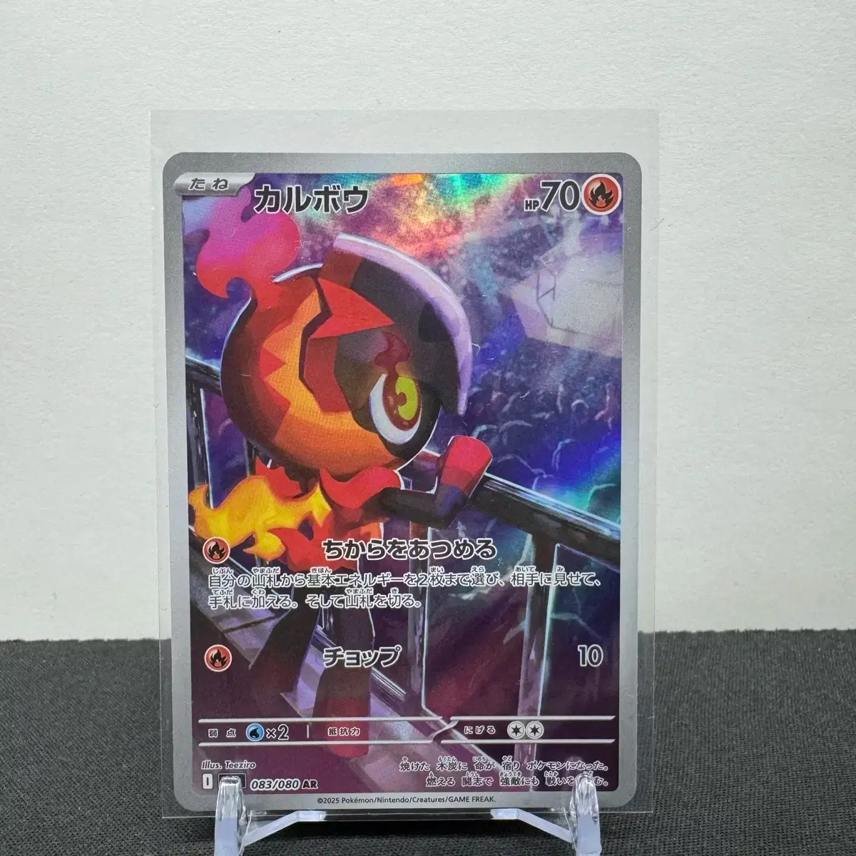ice rider calyrex vmax pokemon card price Ice Rider Calyrex VMAX (Alternate Art Secret) main image 1