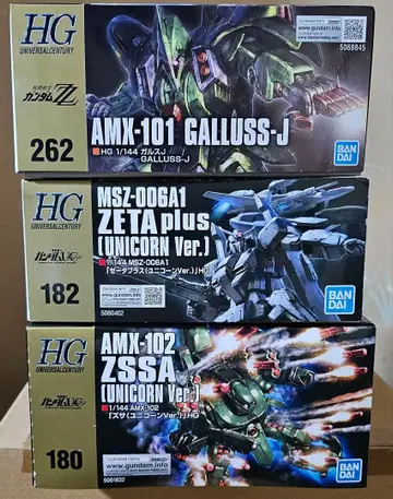 HG 1/144 자사, 제타 플러스, 갈루스 J 미개봉품