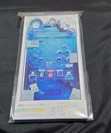 커스터매니아 슬라이드/라보 블루