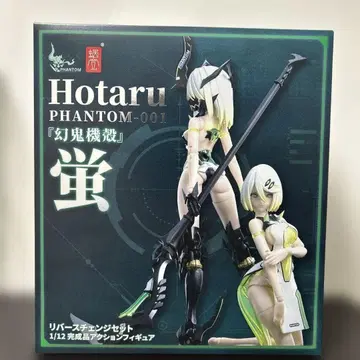 [ 혜택 ] [ 환귀기각 ] Hotaru 리버스 체인지 세트 와지각