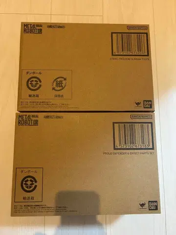 메탈 로봇혼 스트라이크 프리덤 제2식 프라우드 디펜더 세트