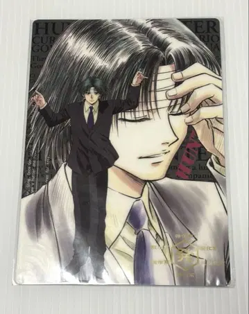 HUNTER x HUNTER 클로로 미니 책받침
