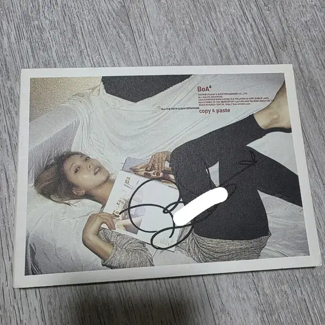 보아 6집 Copy&Paste 싸인 앨범