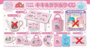 키키라라 제일복권 8세트