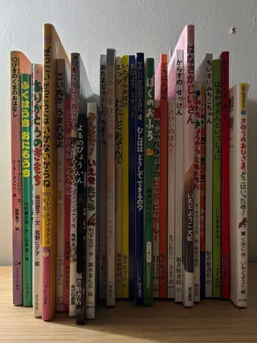 그림책 28권 세트 묶음 판매