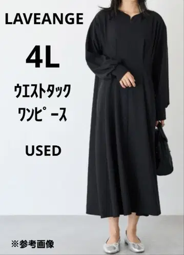 LAVEANGE [4L] 허리 턱 양류 원피스(USED)