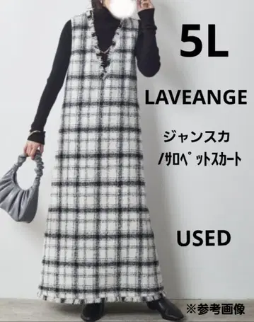 LAVEANGE [5L] 체크 깊은 V넥 점퍼 스커트 (USED)