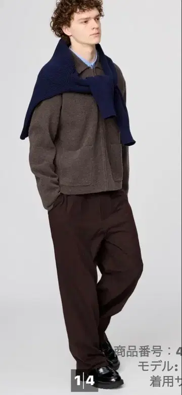 택 포함 새상품 유니클로 C 이지 와이드 테이퍼드 팬츠 다크 브라운 S