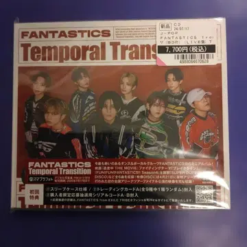 Temporal Transition FANTASTICS 라이브 새상품