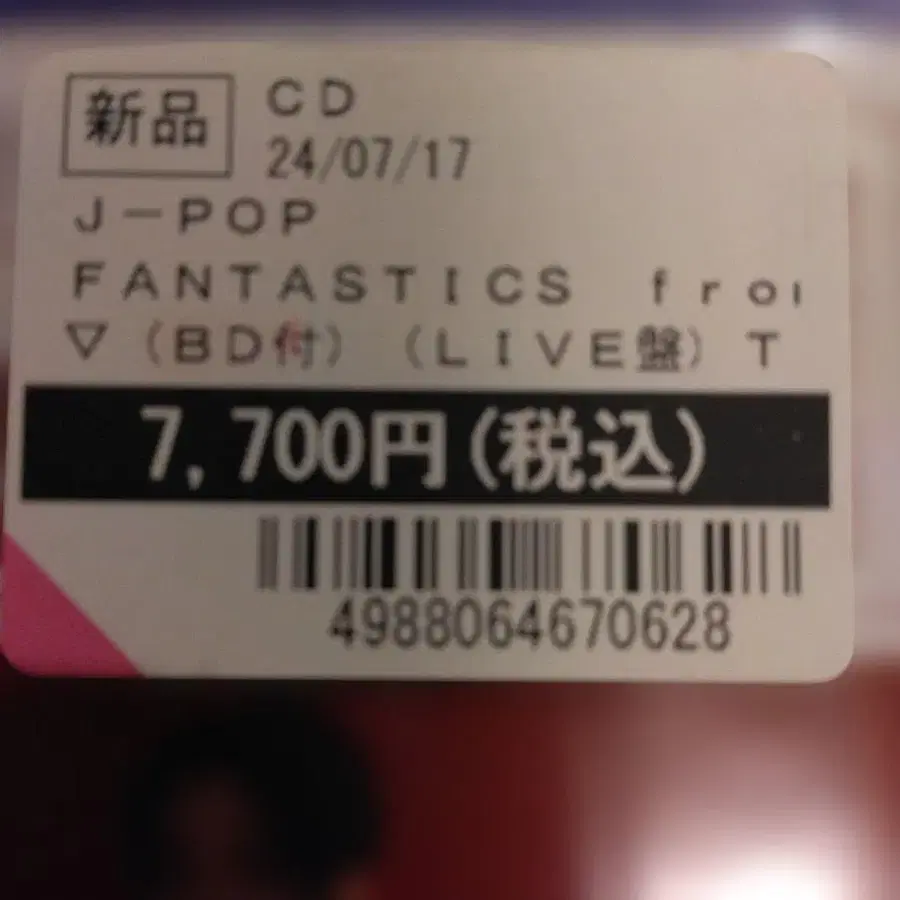 2번째 상품 이미지