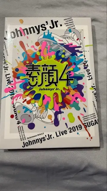 Johnny's Jr. Live 2019 SUGA 4