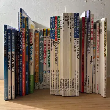 그림책 32권 세트