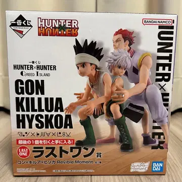 헌터헌터 라스트 원상 HUNTER x HUNTER 곤 키루아