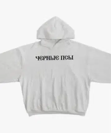 YZY GOSHA BLACK DOGS HEATHER GREY HOODIE