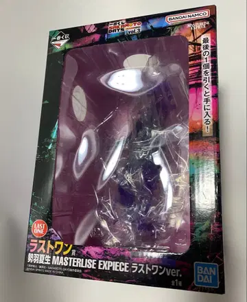 제일복권 사카모토 데이즈 라스트원 세바 나츠키 피규어