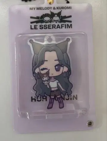 윤진 멜로쿠로 쿠로미 키링