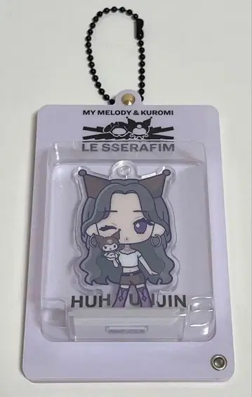 윤진 멜로쿠로 쿠로미 키링