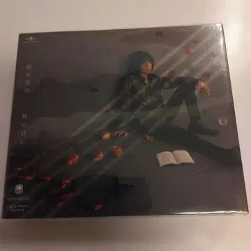 가을의 날에 미야모토 히로지 초회 한정판 3CD 미개봉 새상품