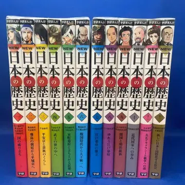 학습만화 NEW 일본의 역사 1-12권 전권 세트 코믹스 만화